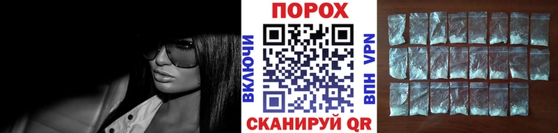 даркнет телеграм магазин продажи наркотиков KRAKEN вход Рыбинск МЕТАМФЕТАМИН кристалл