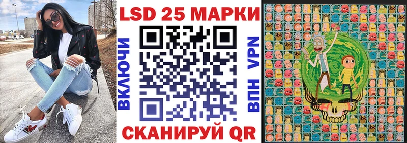 закладка Рыбинск Наркотические марки 1,8мг