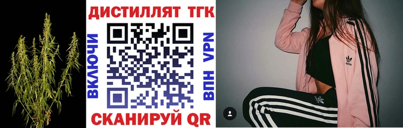 Дистиллят ТГК концентрат  shop какой сайт  Рыбинск 