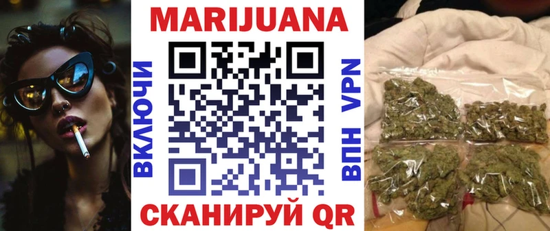 МАРИХУАНА индика  даркнет сайт  Рыбинск 