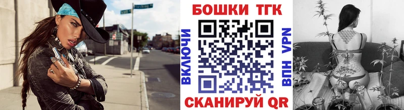 Бошки Шишки LSD WEED Рыбинск