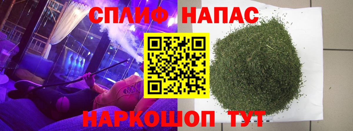 Марихуана AK-47 Рыбинск