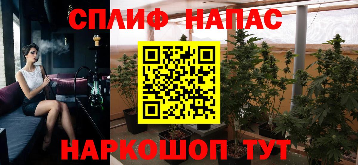 МАРИХУАНА White Widow  Каннабис MAZAR  Бошки Шишки Ganja  Рыбинск  Вход с VPN 